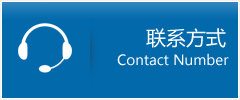 莲湖区优时通物流联系方式