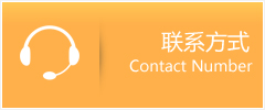 莲湖区优时通速运联系地址查询