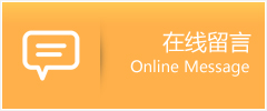 莲湖区物流在线留言