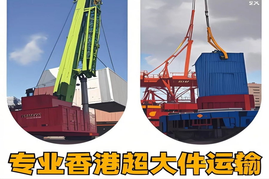 专注莲湖区到香港物流专线-莲湖区到香港物流公司